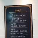 가정21세기치과의원 이미지