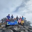 노고단-16 이미지