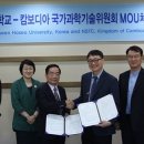 호서대학교 교육대학원 이미지