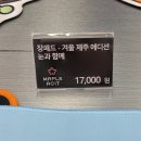 아지트샵(Agit#)