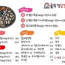 훈이네삼겹살 이미지