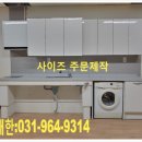 새한씽크 이미지