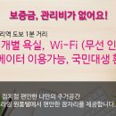양지구두방