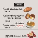 언더롯지