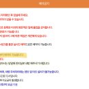 양촌여울체험캠프 이미지