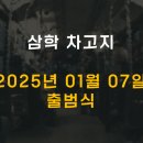 대장공영버스차고지 이미지