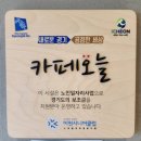 이천시립효양도서관 | 이천 시립 효양도서관 아이와 갈만한곳 다양한 문화생활 북캉스하기 좋아요