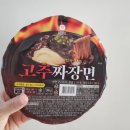 천일냉동