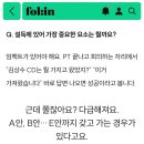 (주)이꼬르 이미지