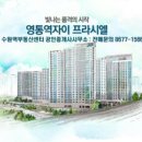 수원역부동산센터공인중개사사무소 네이버블로그