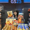 GS25 리테일