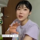 ADHD 치료시작후 충격 먹은 유투버 덕자 이미지