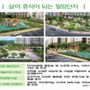 고암어린이공원 이미지