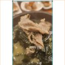 본가미역상남직영점