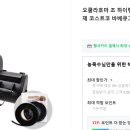 하이스모커