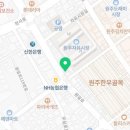 KT화천지사 이미지