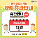 모악 작은도서관 이미지