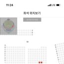 뿌앙