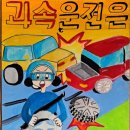 꿈꾸는미술교습소 - 수원시 장안구 하률로12번길 86 | 꿈꾸는미술교습소