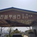 목천농장 이미지