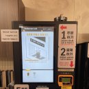 헤리턴스 Cafe 대정본점 | 대전 대정동 24시간 무인카페 헤리턴스 대정본점 다녀왔습니다~
