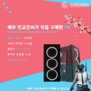 이엑스 PC방 이미지