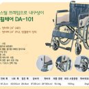 대성타이어(주) 이미지