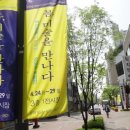 봉산문화회관 3전시실 이미지