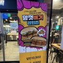 두끼 부산화명점 이미지