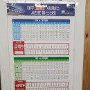 삼장매운탕 이미지