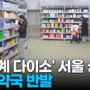 용산약국 이미지