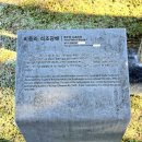 비중리 석조광배 이미지