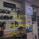 홍싸이클