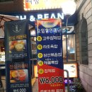 교대역맛집 요리맛이 입에착!
