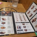 아비꼬 상무점 이미지