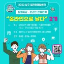 스마트스토어 숏 폼마케팅 이미지