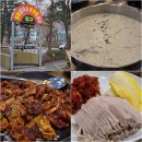 후곡로1 | 일산 봉이칼국수 쭈꾸미, 평일에도 웨이팅 있는 이유 (들깨칼국수 인생맛집)