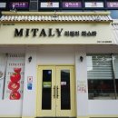 남원대교 사거리 이미지