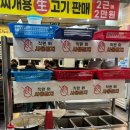 섬진강호텔 | [하동] 삼성궁 구경후 방문한 “지리산흑돼지” 내돈내산