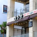 함덕흑돼지우돈향 이미지
