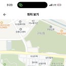 서울 2024학년도 고덕중학교 체육 시간강사 채용 공고 ( 2024.09.22 (일) 마감 ) 이미지