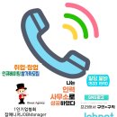잡넷인력지원센터