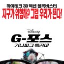 (주) 익스트림포스
