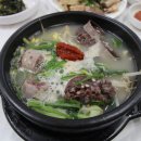 모아순대국밥 네이버블로그