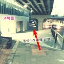 구일경희한의원 이미지