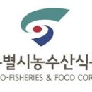 용식품 이미지