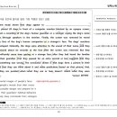 정재욱영어전문학원