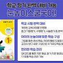 국어자신감 이미지