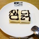 금황찜닭 이미지