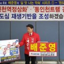 혁신채널공인중개사사무소 이미지